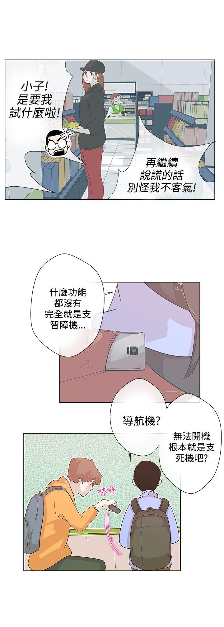第5话16
