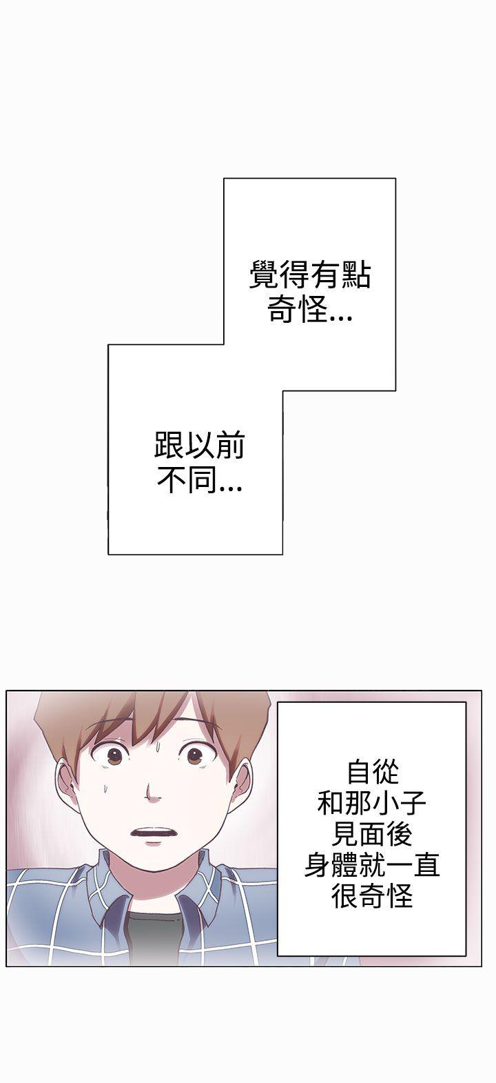 第5话20