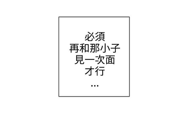 第5话21