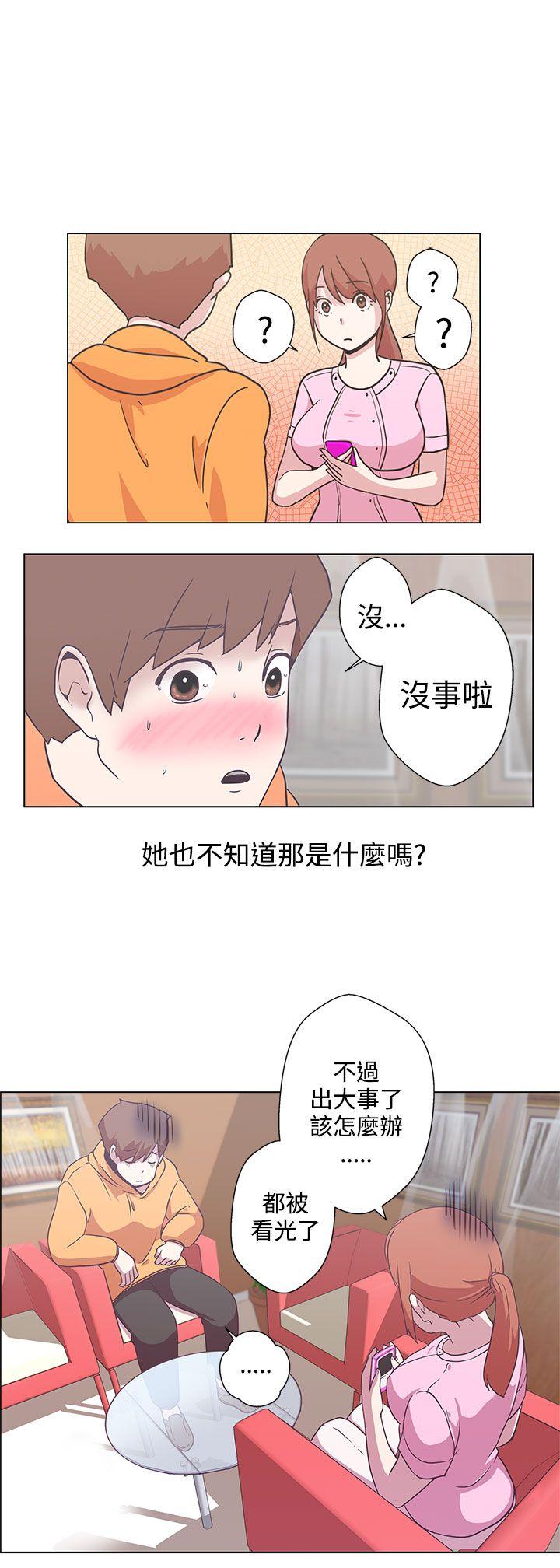 第5话3