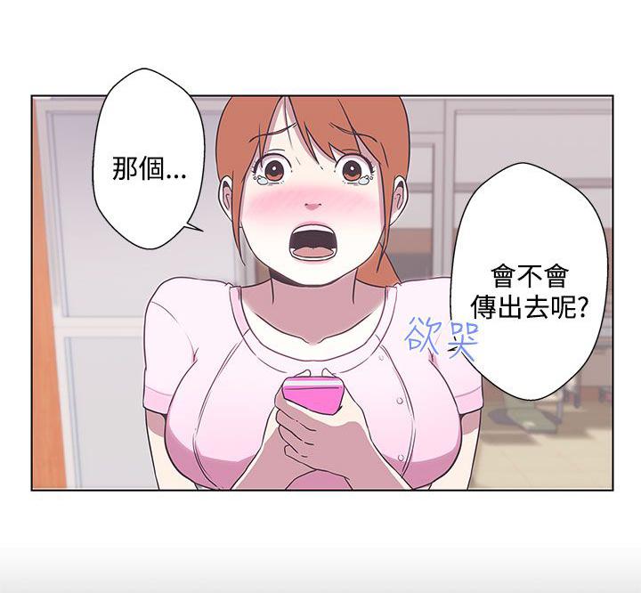 第5话4