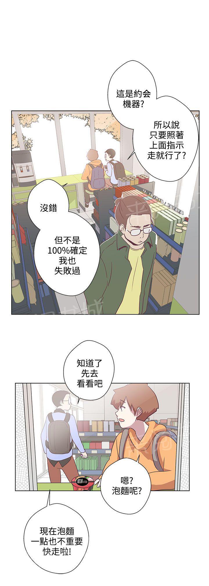 第6话0