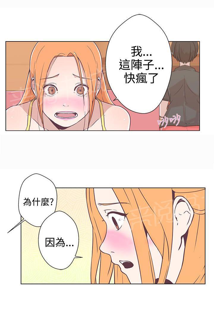 第6话11
