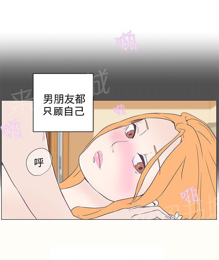 第6话12
