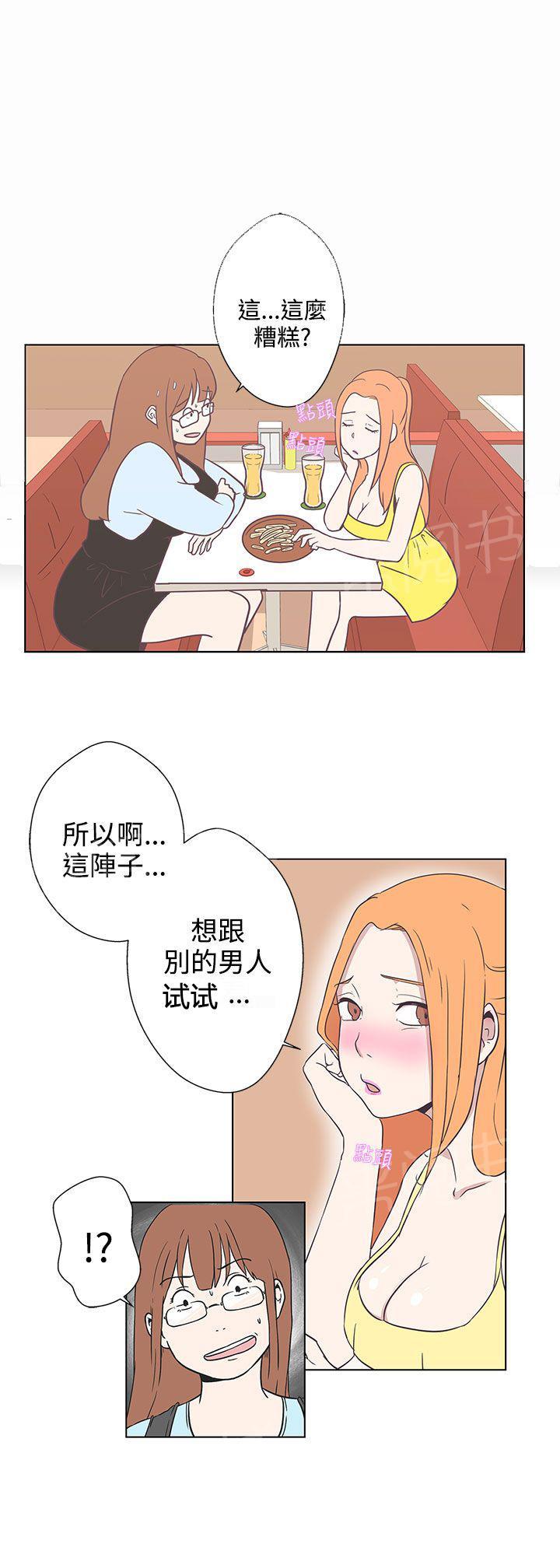 第6话13