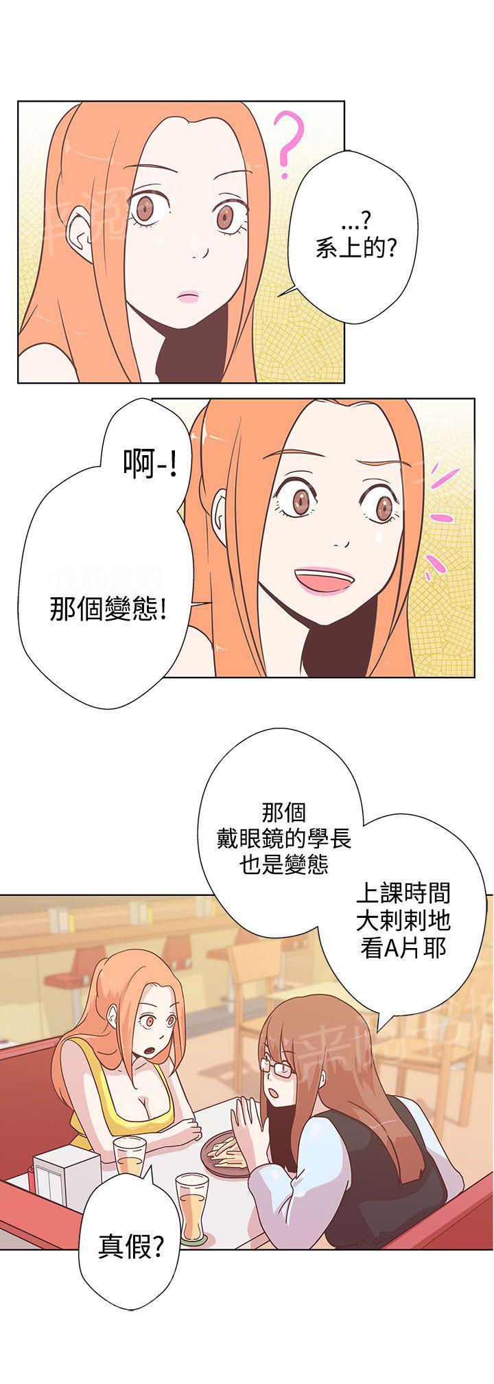 第6话16