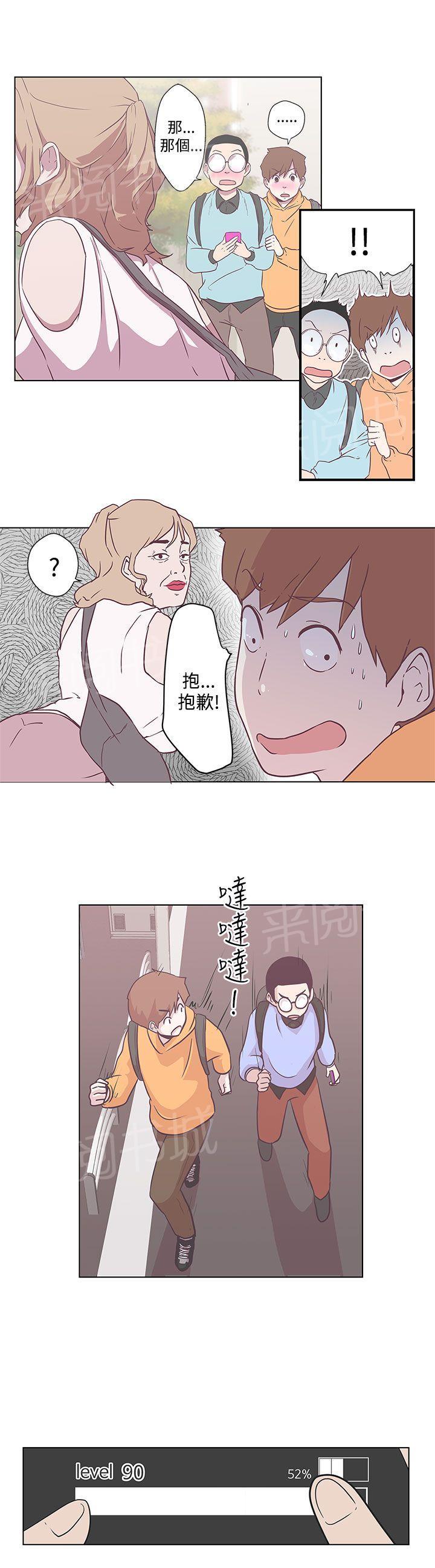 第6话2