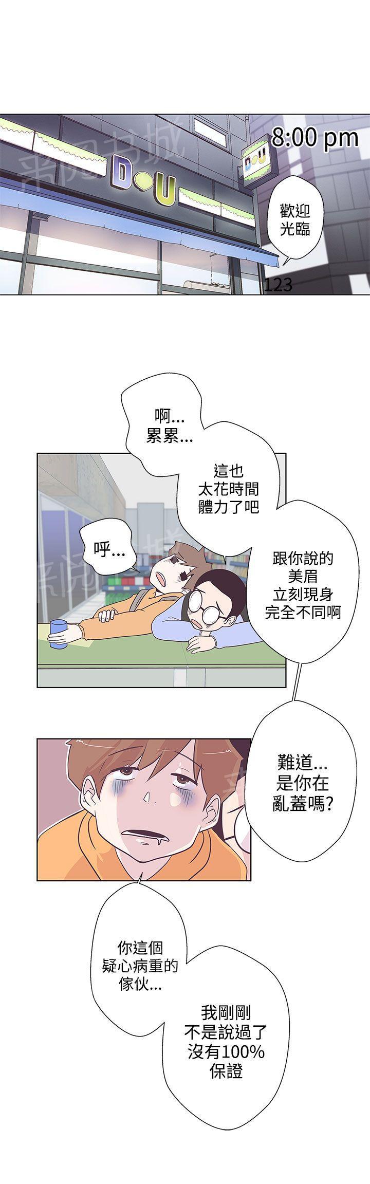 第6话5