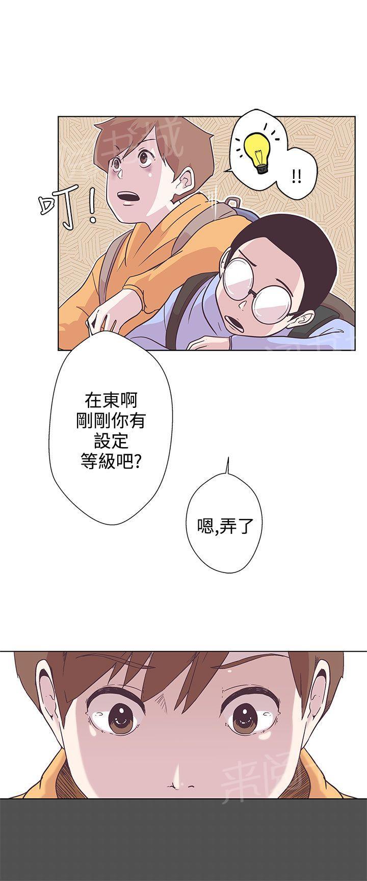 第6话6
