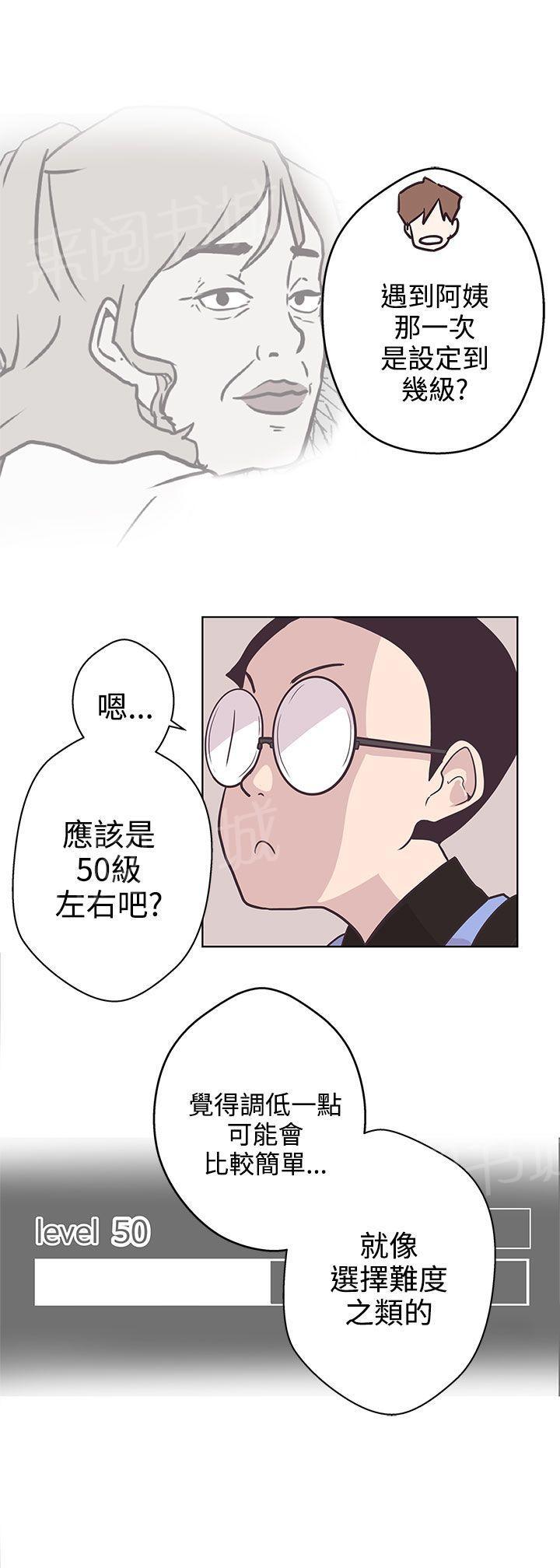 第6话8