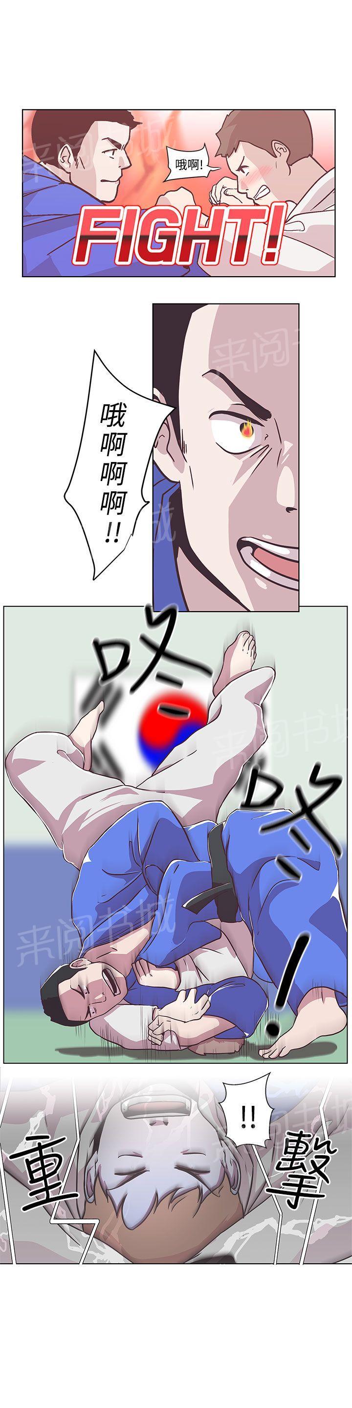 第7话1