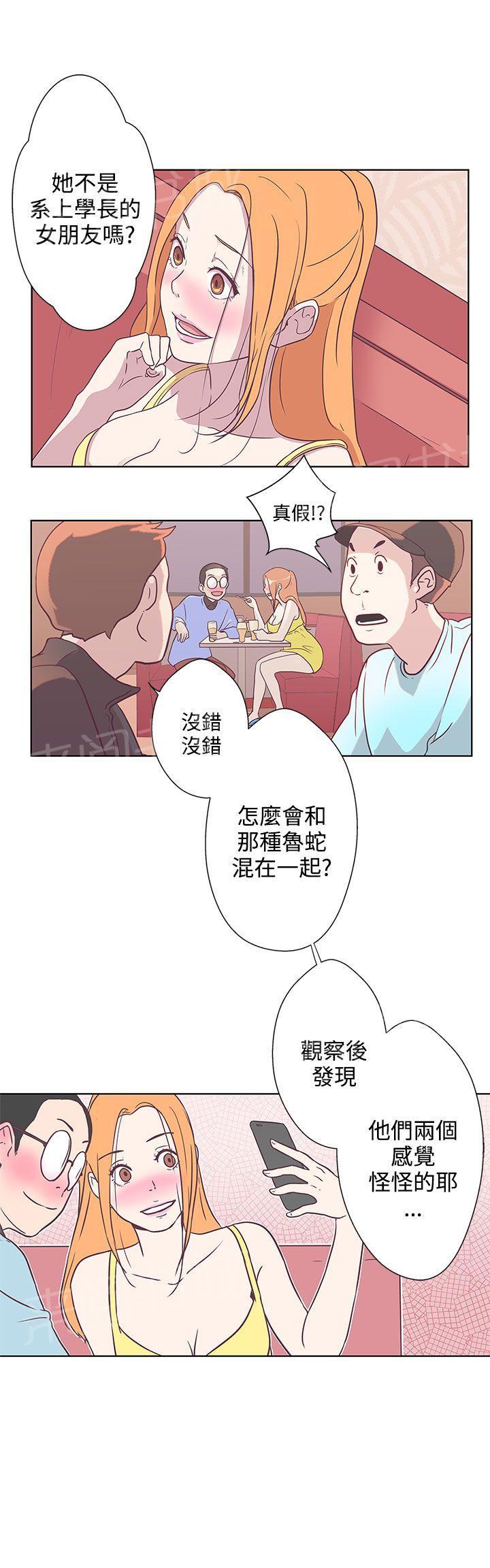 第7话11