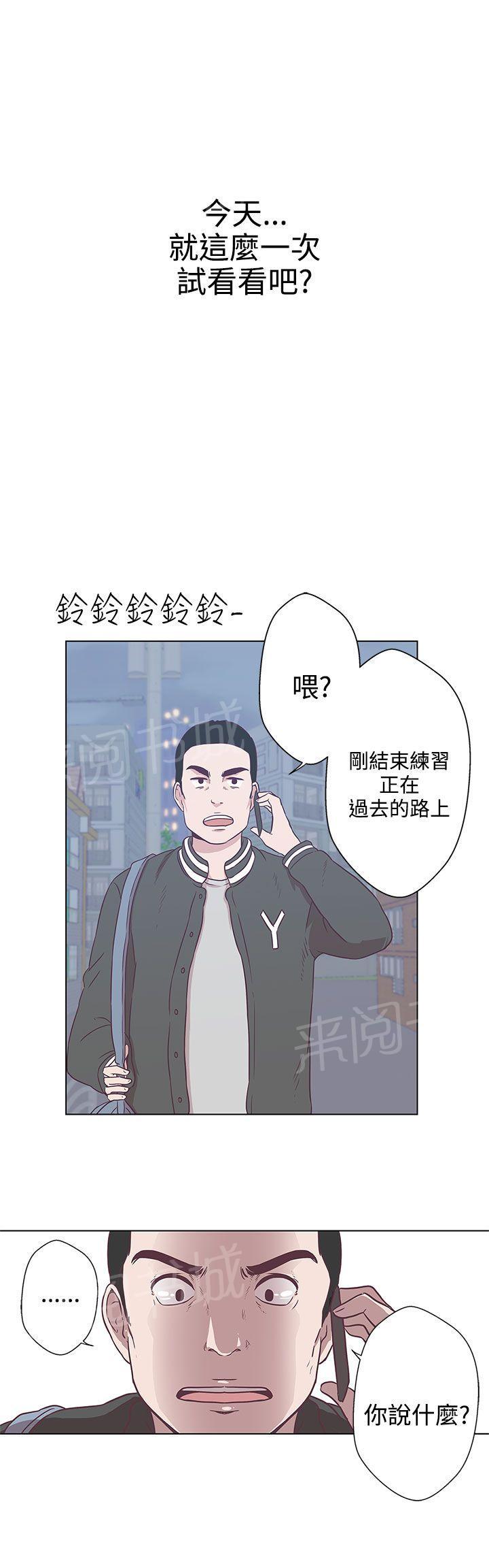 第7话14