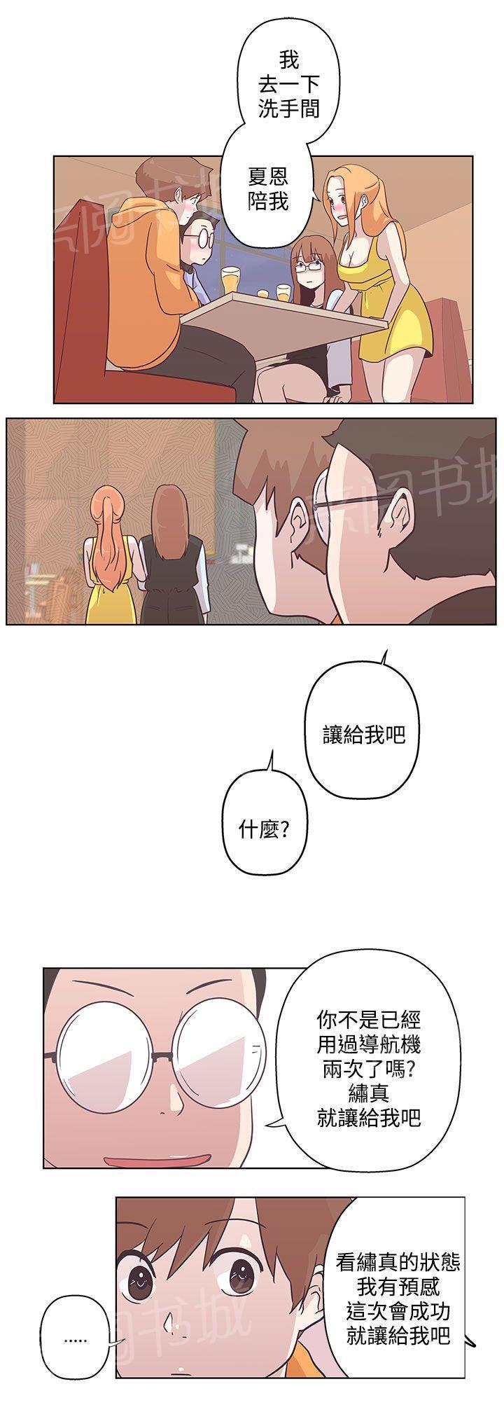 第7话7