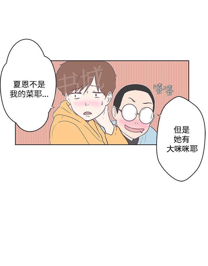第7话8