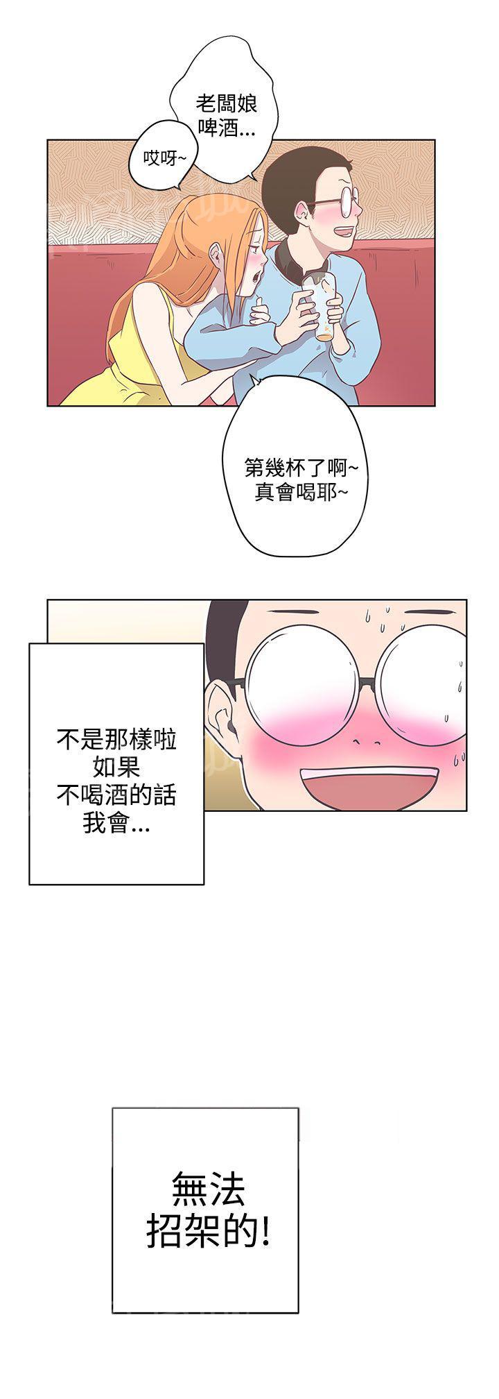 第8话1