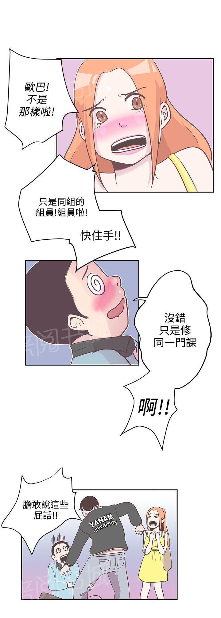 第8话10