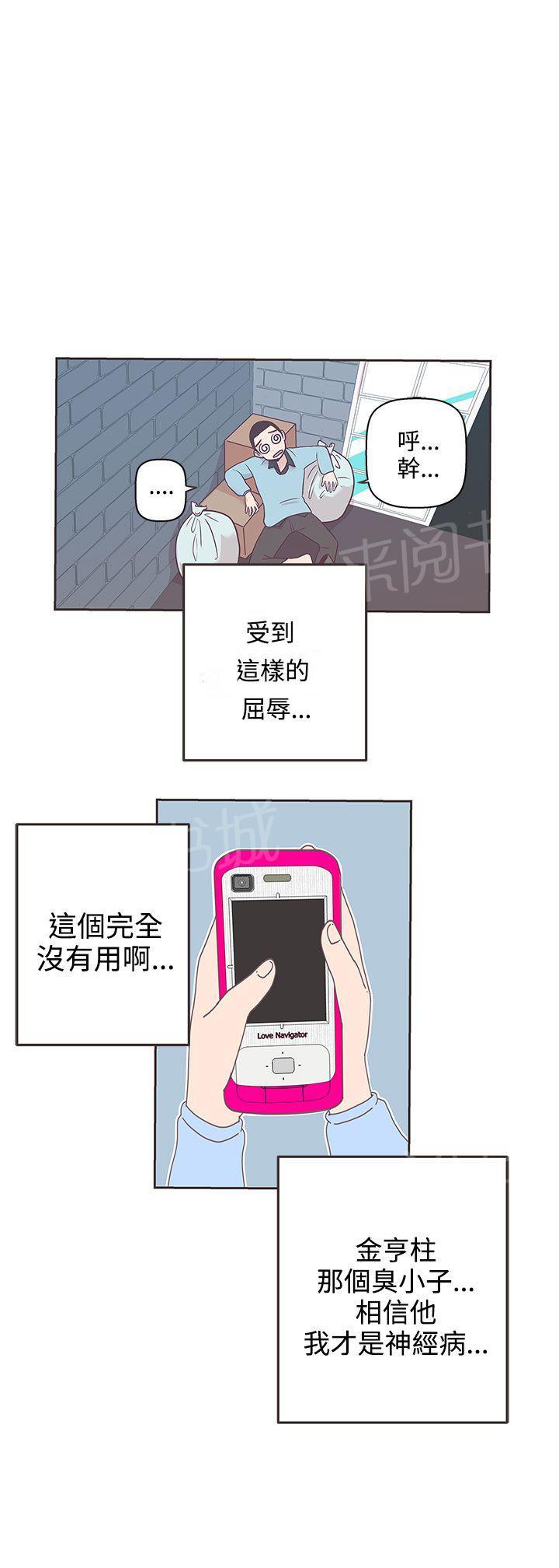 第8话12