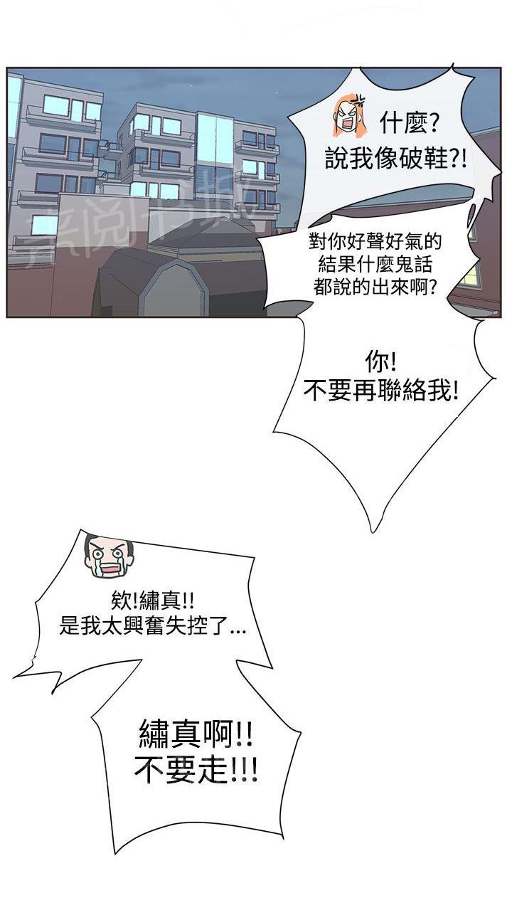 第8话17