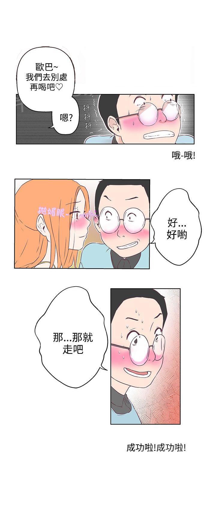第8话2