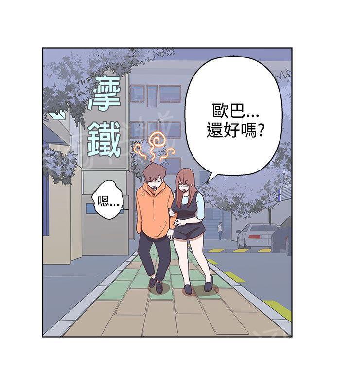 第8话4