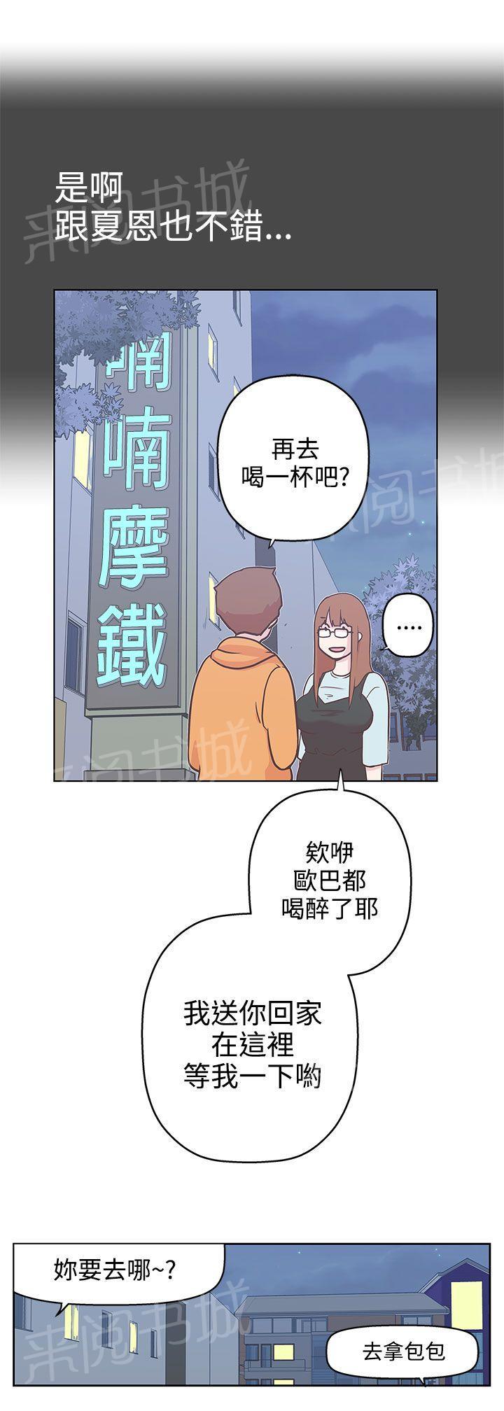 第8话7