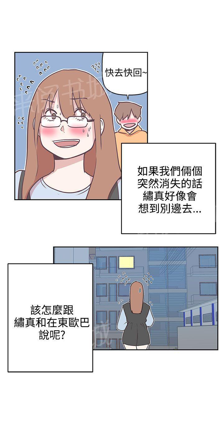 第8话8