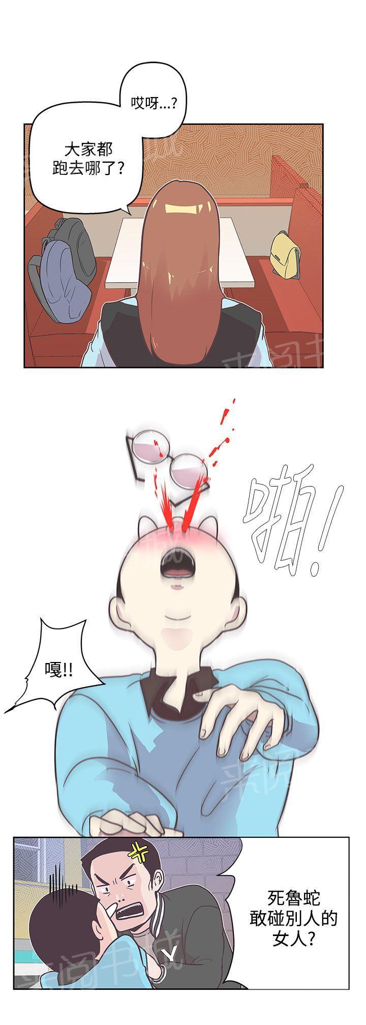 第8话9