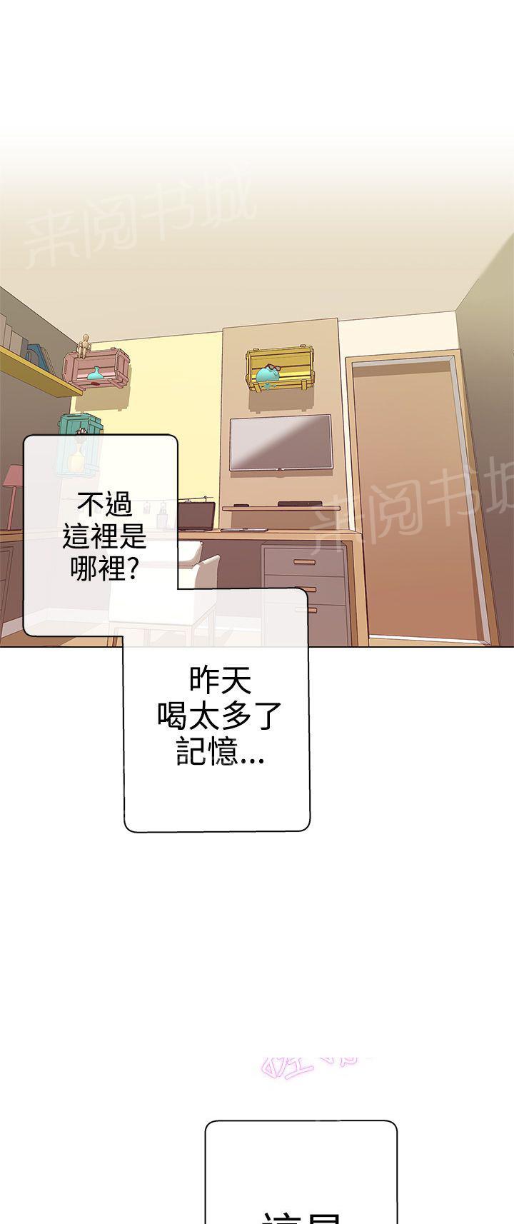 第9话10