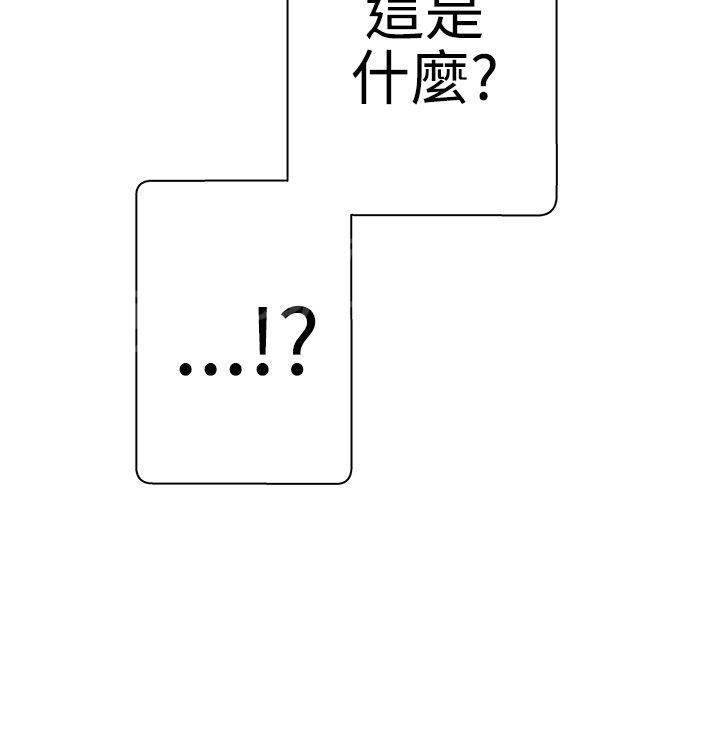 第9话11