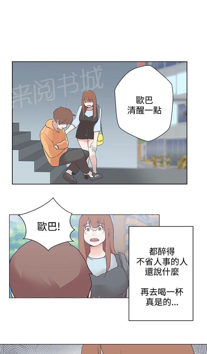 第9话2