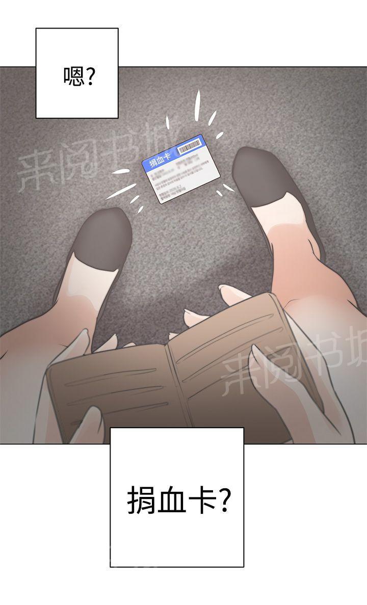 第9话5