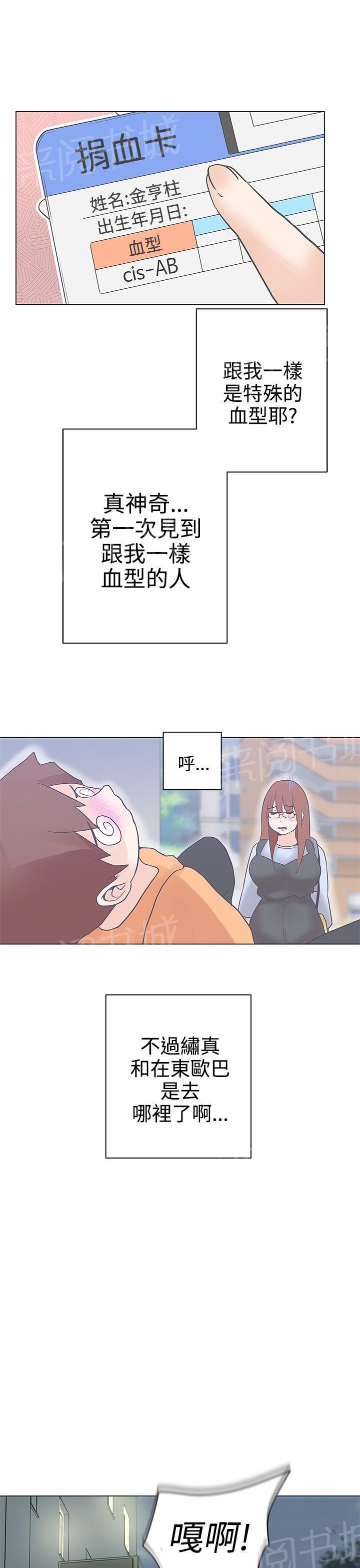 第9话6