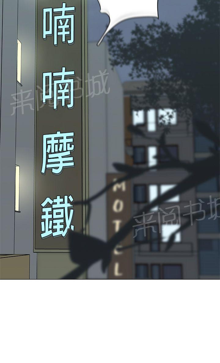 第9话7