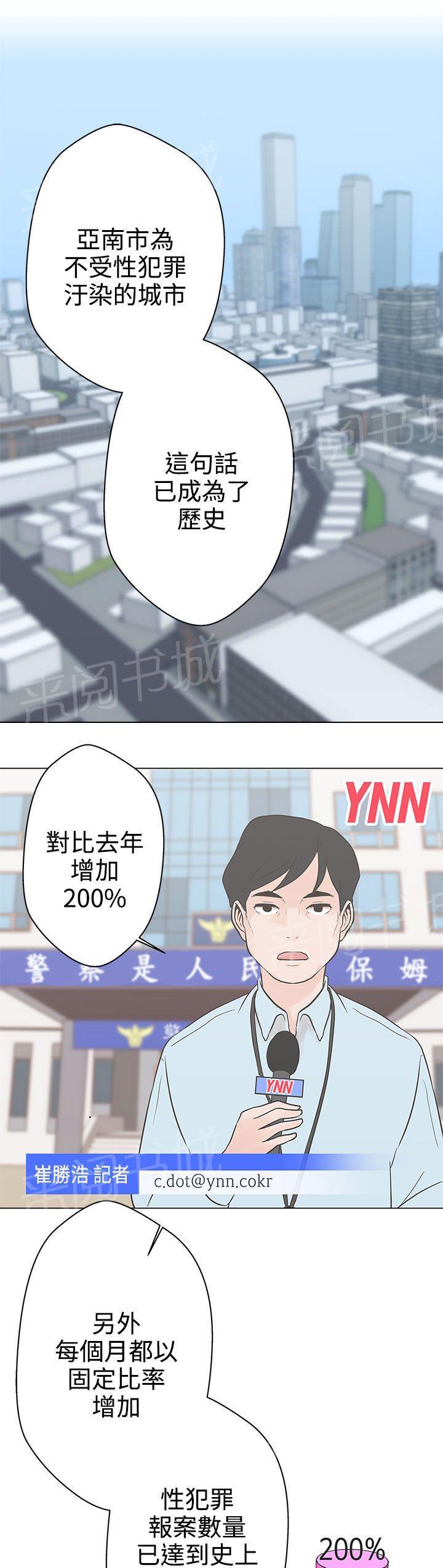 第10话0