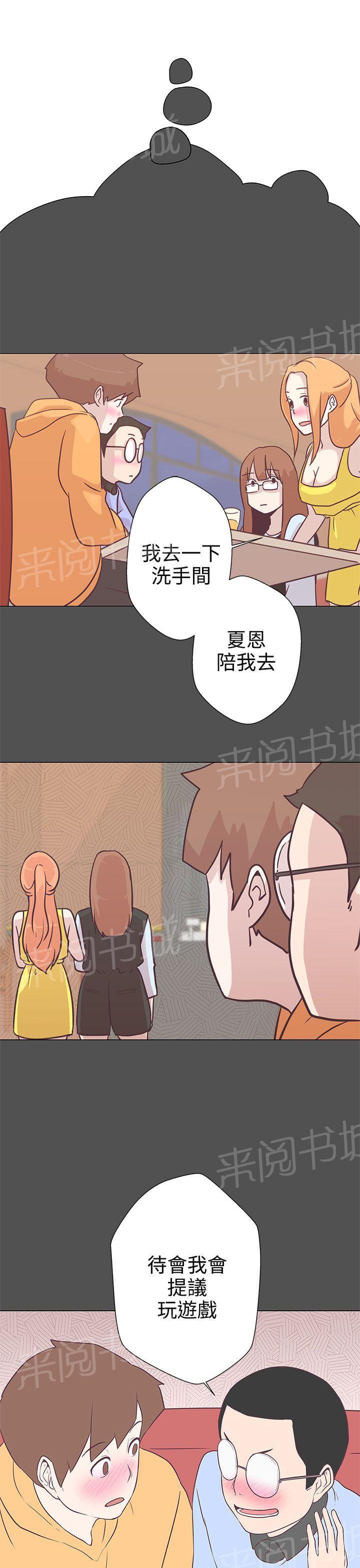 第10话13