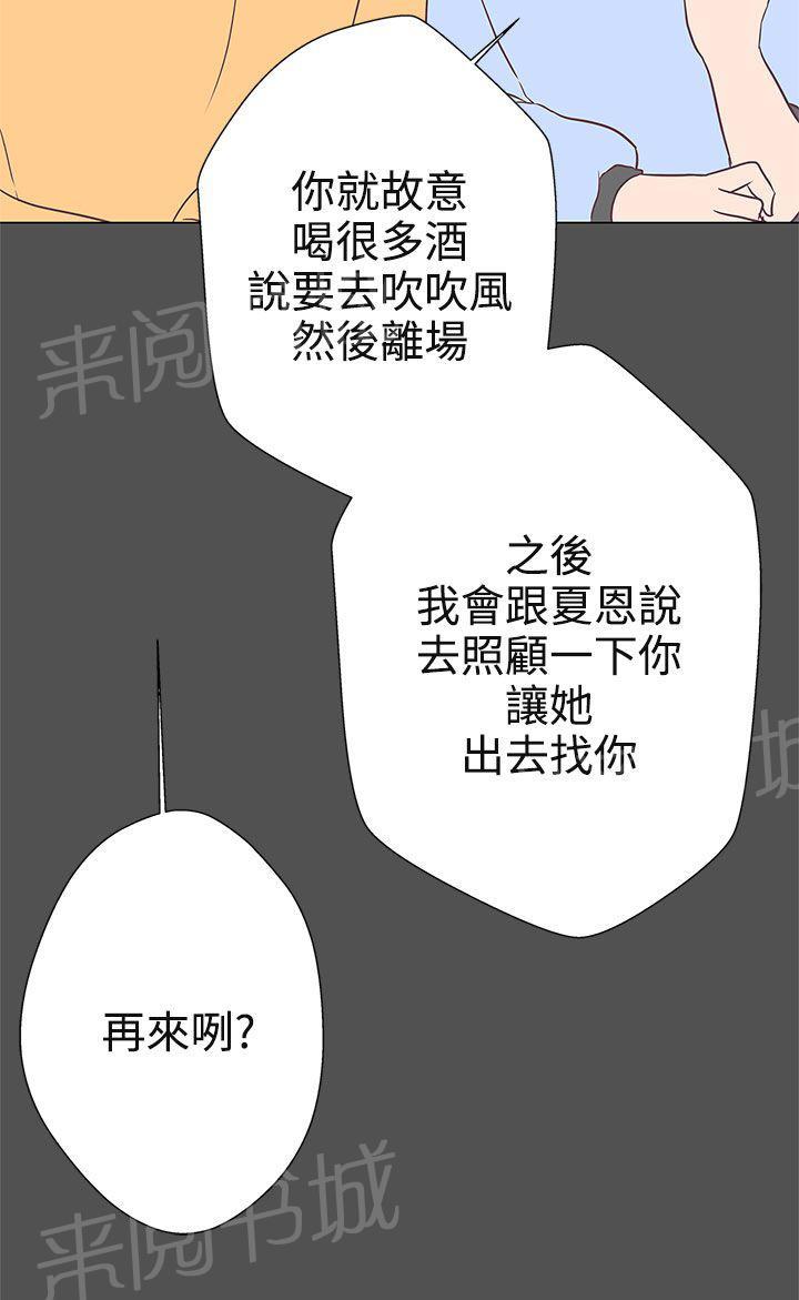 第10话14