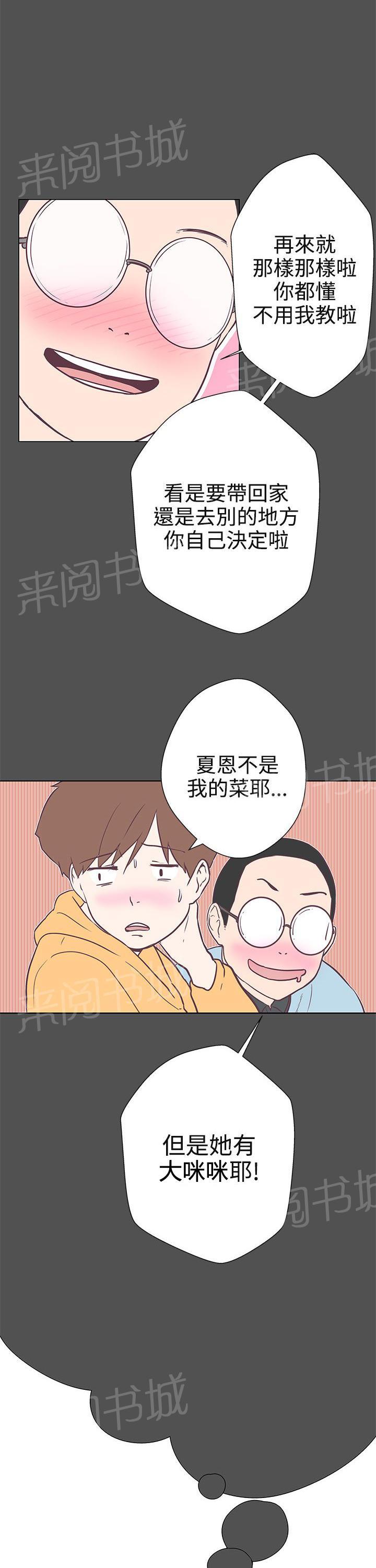 第10话15