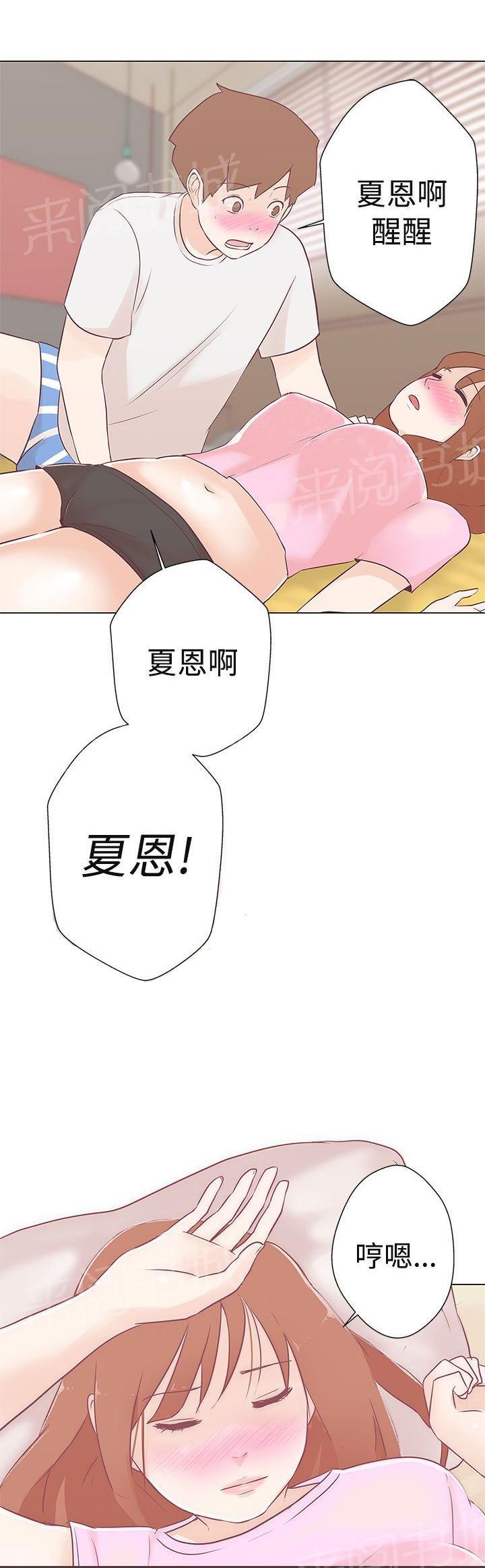 第10话17