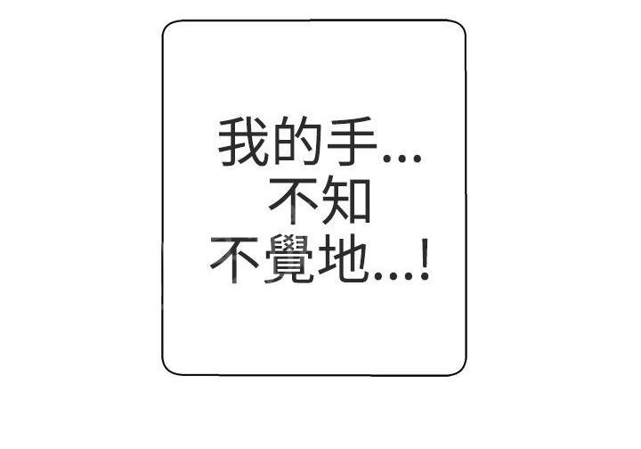 第10话18