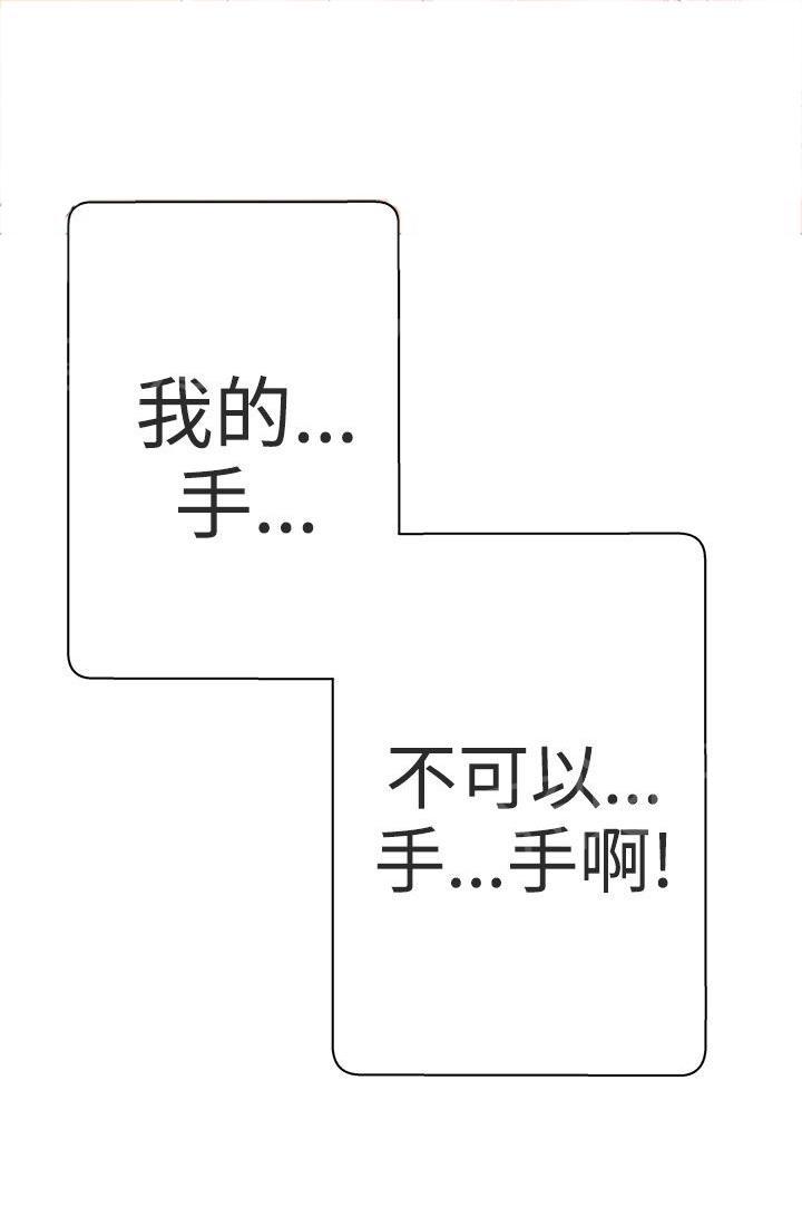 第10话19