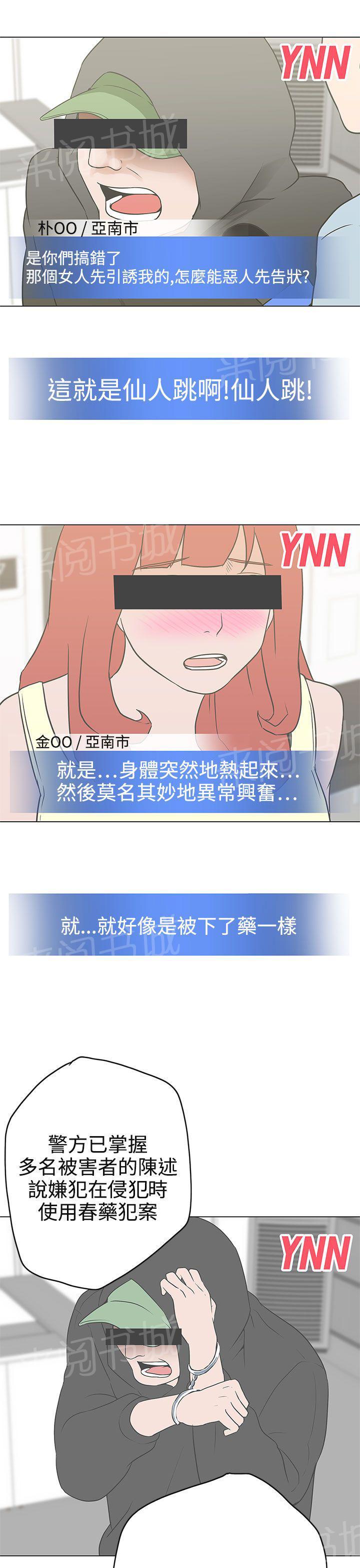 第10话2