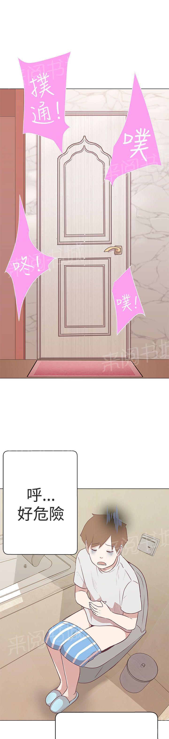 第10话20