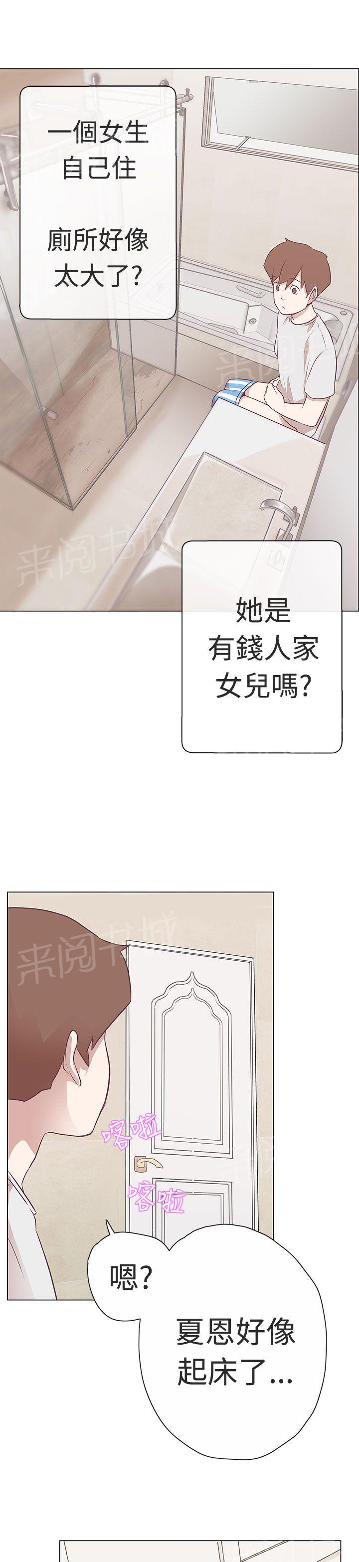第10话22