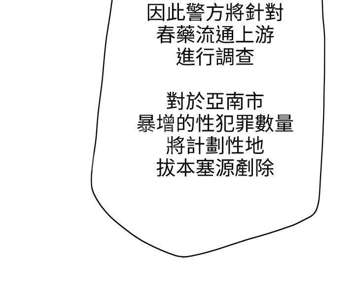 第10话3