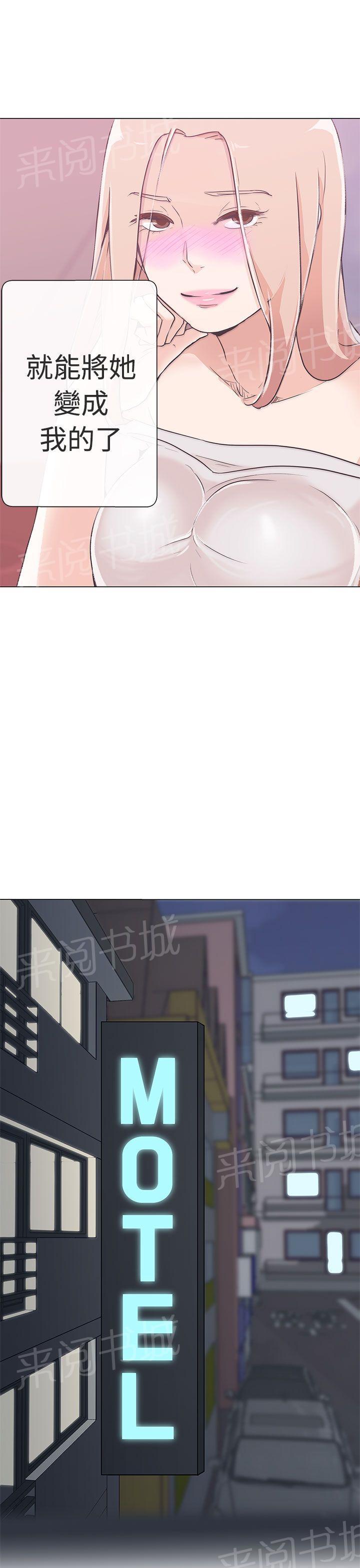 第10话30