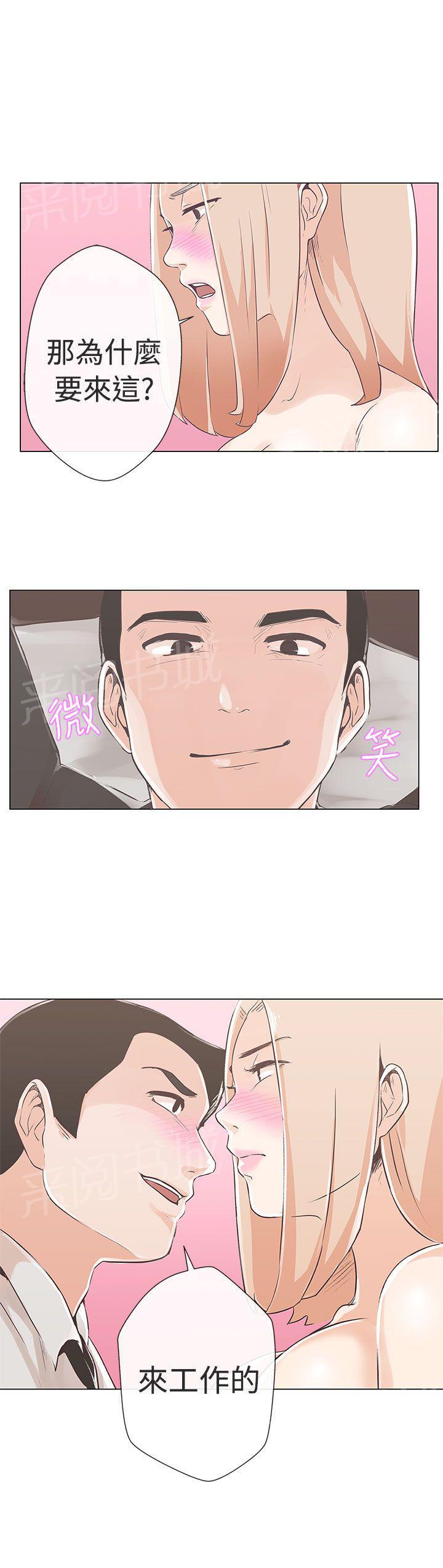 第10话34