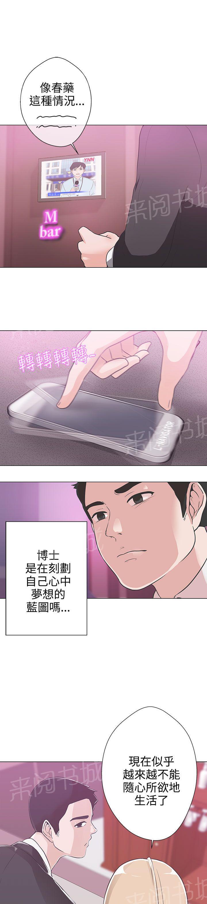第10话4