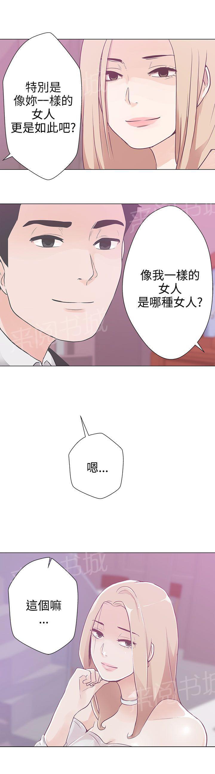 第10话6