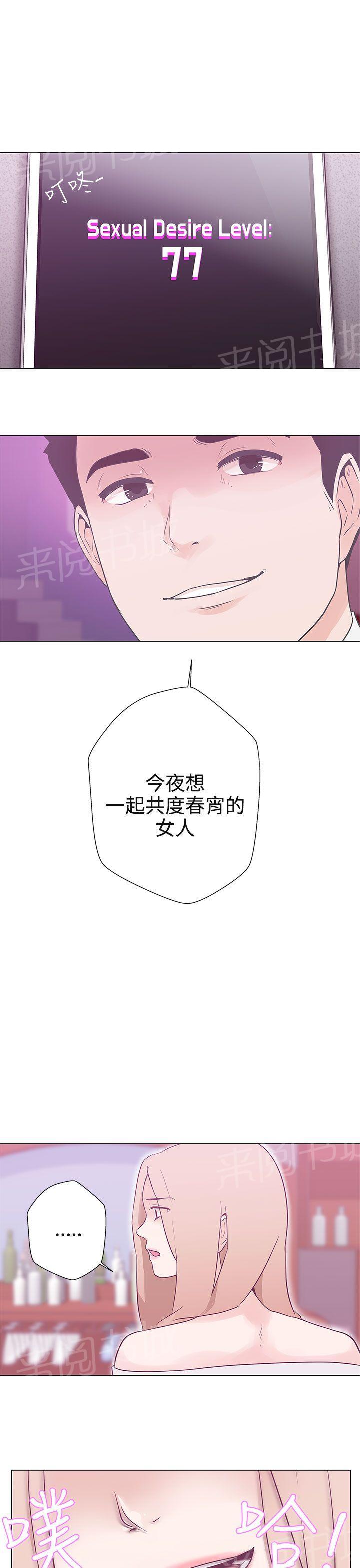 第10话8